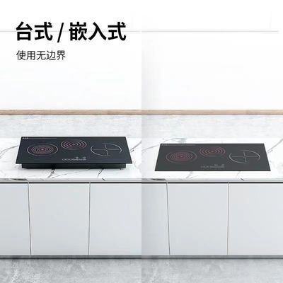 Εθνική Πολλαπλή Γραμματεία Drop-in Hot Plate IH 3 Burner Ηλεκτρική Κερματική Κουζίνα Smart BBQ Ηλεκτρική Υπερκόκκινη Διπλή Εγκατάσταση