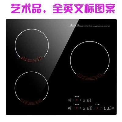Εθνική Πολλαπλή Γραμματεία Drop-in Hot Plate IH 3 Burner Ηλεκτρική Κερματική Κουζίνα Smart BBQ Ηλεκτρική Υπερκόκκινη Διπλή Εγκατάσταση