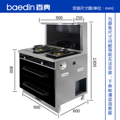 Ενσωματωμένο φούρνο με 2 καυστήρες Φωτογραφία Φούρνος αερίου Ατμός και φούρνος από την κατασκευή