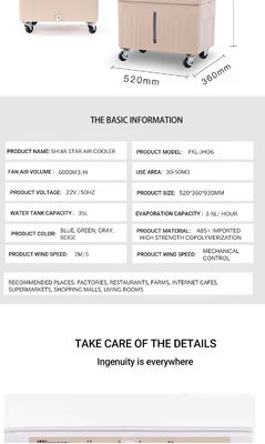 40L Υδροδοχείο Άνιονο ψυγείο αέρα για εξωτερική ψύξη υγρασία και καθαρισμός