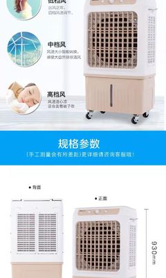 Ιδιωτικό Mold 30L δεξαμενή νερού Βιομηχανικό φορητό κλιματιστικό για χαμηλό θόρυβο 220V αέρα