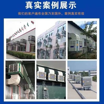 Ιδιωτικό μούχλα Ναι ΠΟΡΑΤΕΡΑΤΙΚΟ Θερματικό Πλακέτο Στέγασης Θερμαντικά νερού για ψυκτικό ερήμου