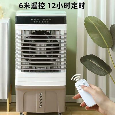 220-240V/50Hz Προσαρμοσμένο χρώμα κινητή Συμφωνία ψυγείο αέρα για την εξατμιστική ψύξη νερού