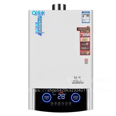 Chinabest Vatti G Series 10L 12L 13L άμεσο θερμοσίφωνα με επιλογή οθόνης LED