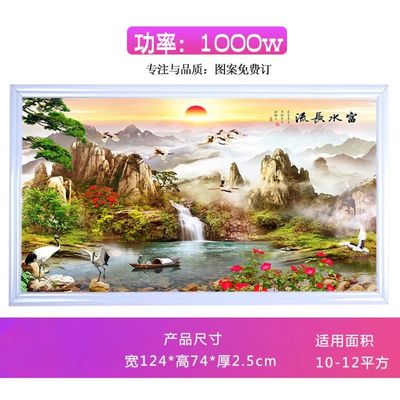Εγκαταστάθηκε στο τοίχωμα 1000W Carbon Crystal Electric Infrared Panel Heater με ιδιωτικό μούχλα