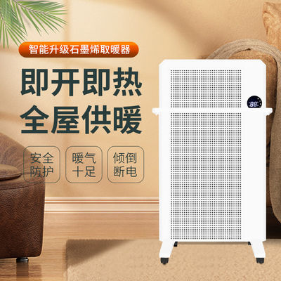 1500W LCD τηλεχειριστήριο PTC Ηλεκτρικός θερμαντήρας ανεμιστήρα Γρήγορη θέρμανση για χειμερινές εσωτερικές περιοχές